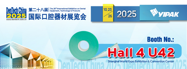 YIPAK即將亮相2025 DenTech China，期待與您相見